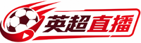 英超直播