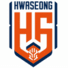 华城FC
